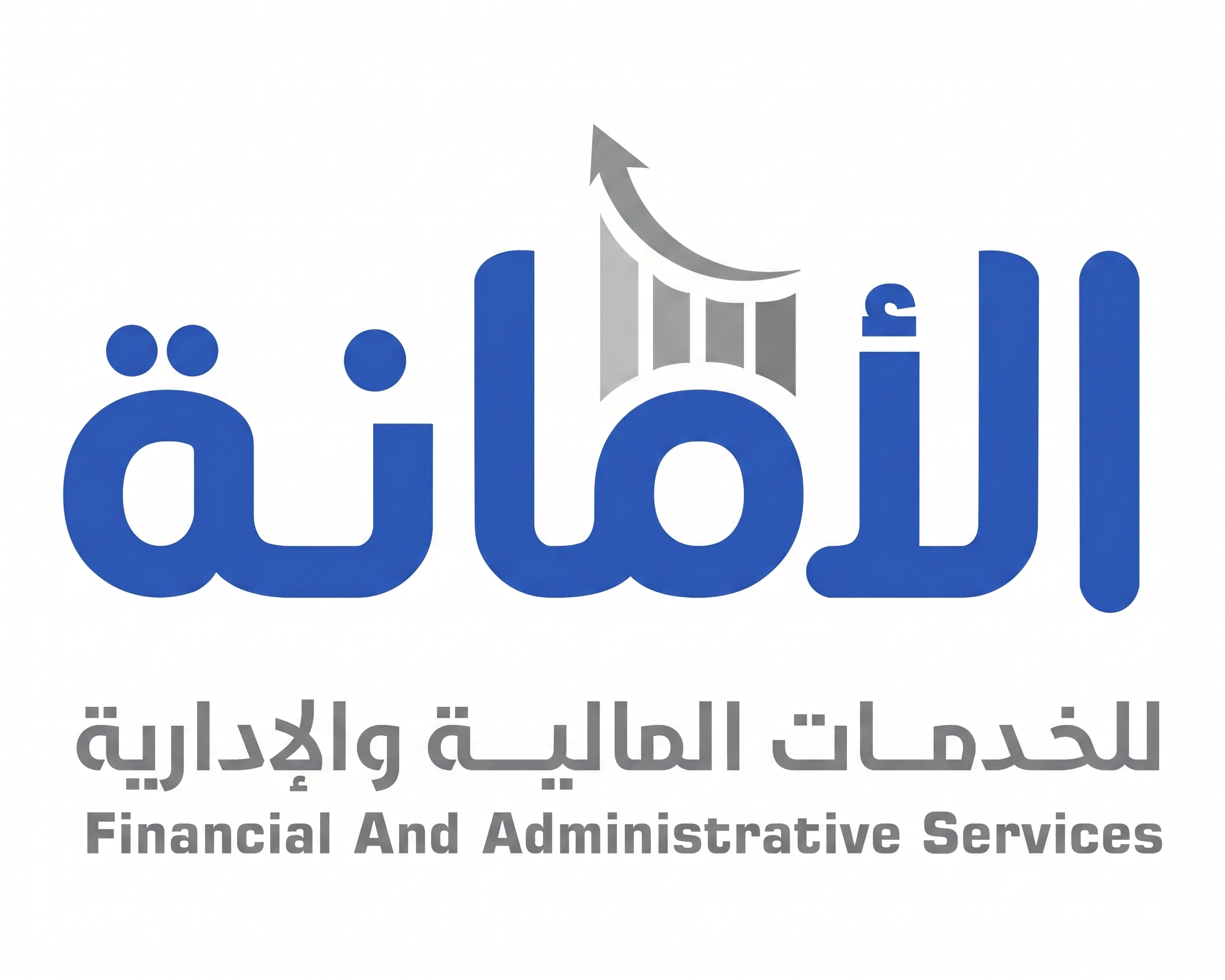 الأمانة